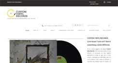 Desktop Screenshot of customvinylrecords.com